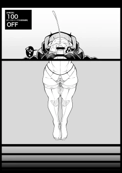 Page 16 of Kankaku shadan pōtaruringu