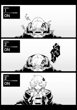 Page 6 of Kankaku shadan pōtaruringu