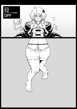 Page 9 of Kankaku shadan pōtaruringu