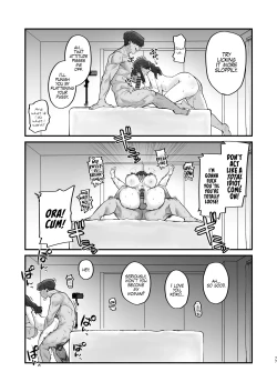 Page 77 of Gokinjo Trouble ni wa Gochuui o | Watch Out For Trouble in Your Neighborhood