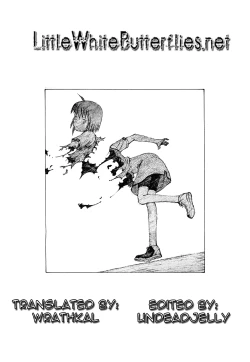 Page 17 of Niku☆Jiru Ch.1