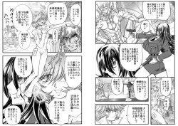 Page 11 of ShaladerD06