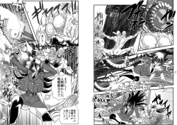 Page 8 of ShaladerD06