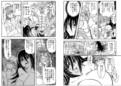 Page 12 of ShaladerD07