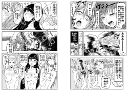 Page 21 of ShaladerD07