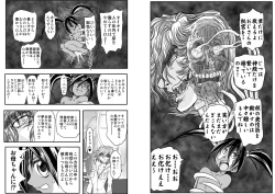 Page 5 of ShaladerD07