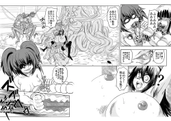 Page 24 of ShaladerD08