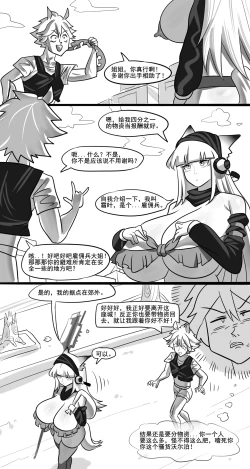 Page 127 of 寄生方舟 01-03