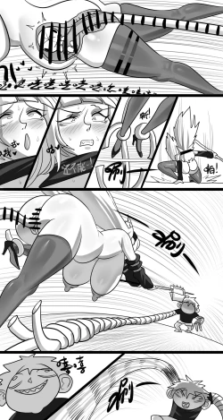 Page 138 of 寄生方舟 01-03