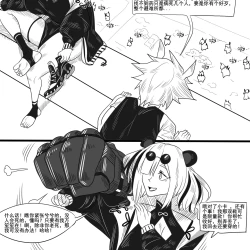 Page 22 of 寄生方舟 01-03