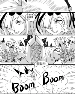 Page 42 of 寄生方舟 01-03