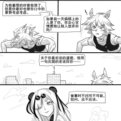 Page 55 of 寄生方舟 01-03