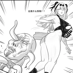 Page 61 of 寄生方舟 01-03