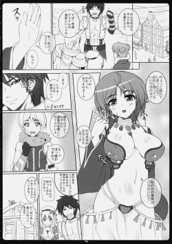 Page 4 of Rag Dere 7