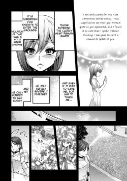 Page 122 of ERONA 2 Orc no Inmon ni Modaeshi Miko no Nare no Hate