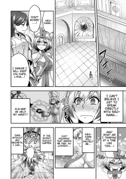 Page 12 of ERONA 2 Orc no Inmon ni Modaeshi Miko no Nare no Hate