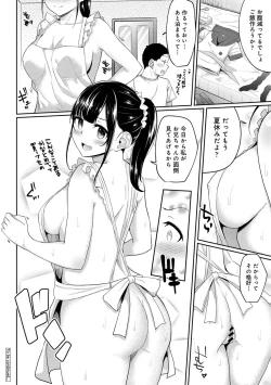 Page 175 of Asa Okitara Imouto ga Hadaka Apron Sugata datta node Hamete Mita Ch. 1-15