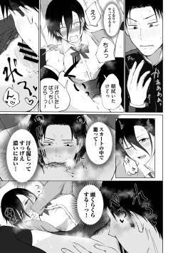 Page 123 of COMIC Ananga Ranga Vol. 116