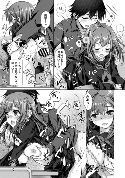 Page 155 of COMIC Ananga Ranga Vol. 116