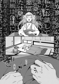 Page 191 of COMIC Ananga Ranga Vol. 116