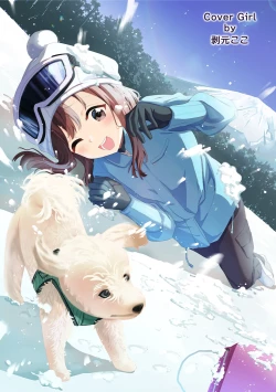 Page 2 of COMIC Ananga Ranga Vol. 116