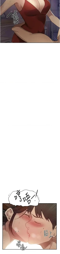 Page 270 of 秘密教学/The Class Of The Secret 241-250