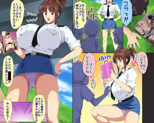 [0byte] Matoi no Seishidou Kyouiku (Kochikame)