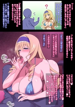 Page 2 of Oshaburi Cecilia