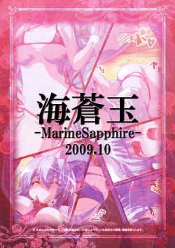 Page 12 of Merun Culture