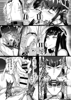 Page 23 of Josou Cosplayer•Nagisa♂ | 女装cosplayer 渚沙♂