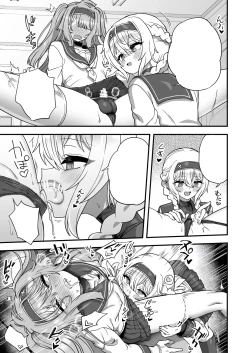 Page 20 of Houkago no Sensei wa Boku no Mono