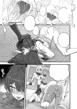 Page 28 of Houkago no Sensei wa Boku no Mono