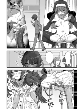 Page 41 of Houkago no Sensei wa Boku no Mono