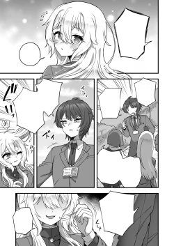 Page 4 of Houkago no Sensei wa Boku no Mono