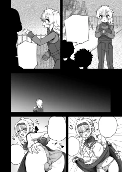 Page 69 of Houkago no Sensei wa Boku no Mono