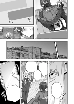 Page 6 of Houkago no Sensei wa Boku no Mono