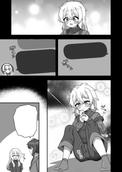 Page 70 of Houkago no Sensei wa Boku no Mono