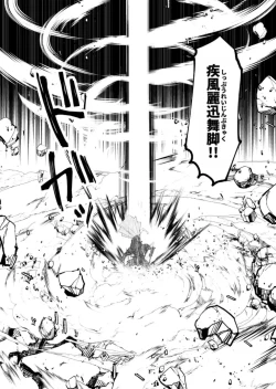 Page 103 of Yuusha-sama wa Houshuu ni Hitozuma wo go Kibou desu volume 5