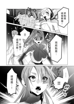 Page 55 of Yuusha-sama wa Houshuu ni Hitozuma wo go Kibou desu volume 5