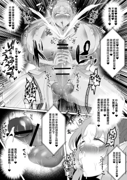 Page 13 of Mikudashiteta Otoko Ika no Gehin Chinpo Nou ni Natte Elf Bijo-tachi ni Nakadashi Shimakutta Ageku Shasei no Tame ni Buzama Sarashite Daiji na Kuni made Horoboshichau Hanashi