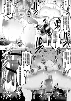 Page 15 of Mikudashiteta Otoko Ika no Gehin Chinpo Nou ni Natte Elf Bijo-tachi ni Nakadashi Shimakutta Ageku Shasei no Tame ni Buzama Sarashite Daiji na Kuni made Horoboshichau Hanashi