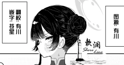 Page 1 of Kisaki-chan no Ozanai