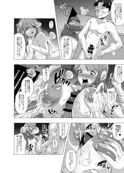 Page 12 of Ijimekko ni Odosareta Node Okaasan o Kawa ni Shimashita