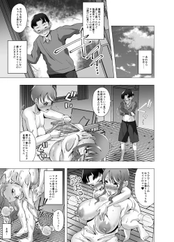Page 25 of Ijimekko ni Odosareta Node Okaasan o Kawa ni Shimashita