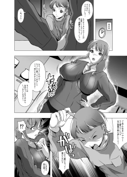 Page 6 of Ijimekko ni Odosareta Node Okaasan o Kawa ni Shimashita