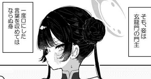 Download Kisaki-chan no Ozanai