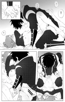 Page 13 of Wet Flower