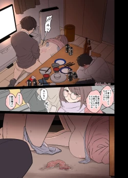 Page 12 of Zemi no Bounenkai