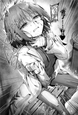 Page 26 of Sensei wa Watashi o xx Shite Kurenai - MY TEACHER DON'T XX FOR ME | 老师您和我做XX的事情可以吗