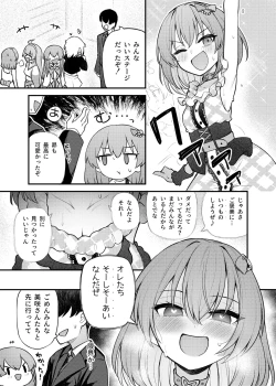 Page 14 of Tatoeba Konna Million Theater Vol.16 ？Kowasareta Subaru